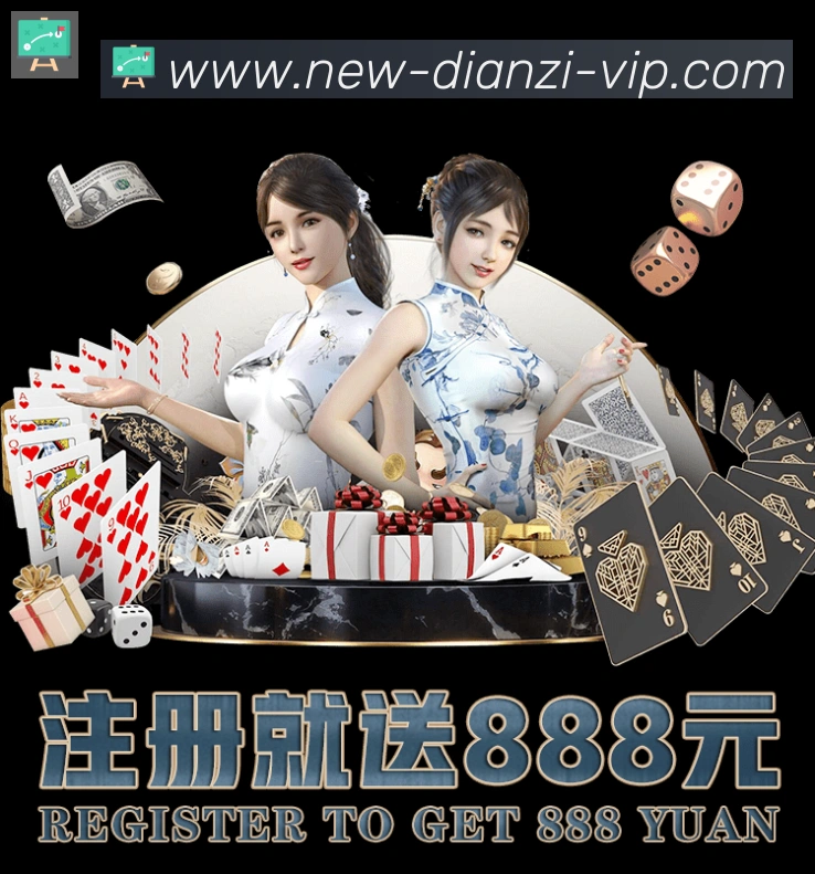 BG电子全站App